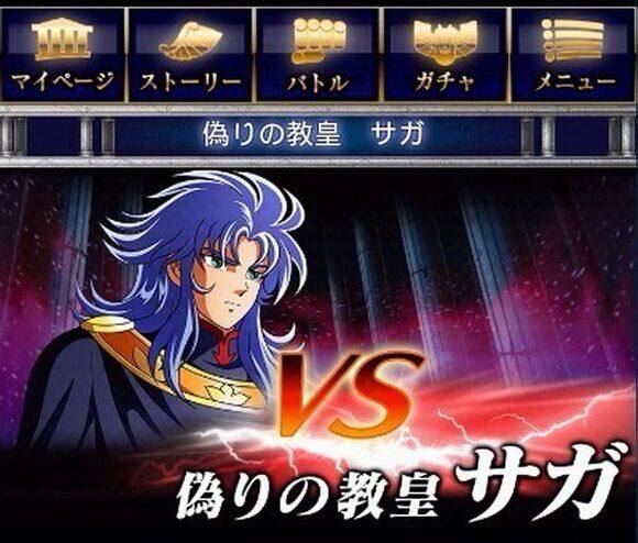 撒加阵容更新,变化、学习与自信的力量展现新面貌