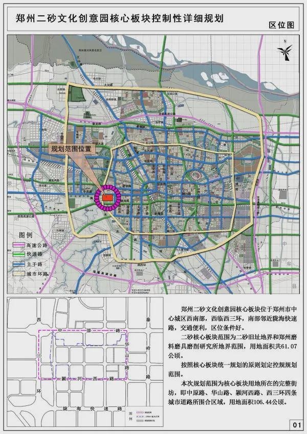 吸塑环评 第33页