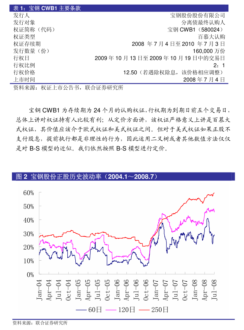 聚氯乙烯价格行情揭秘，小巷深处的神秘宝藏之旅