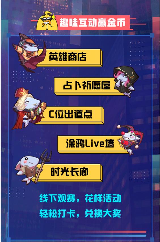 电竞比赛门票,探索小巷中的神秘宝藏,开启未知的电竞世界之旅!