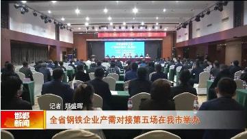 吸塑环评 第30页