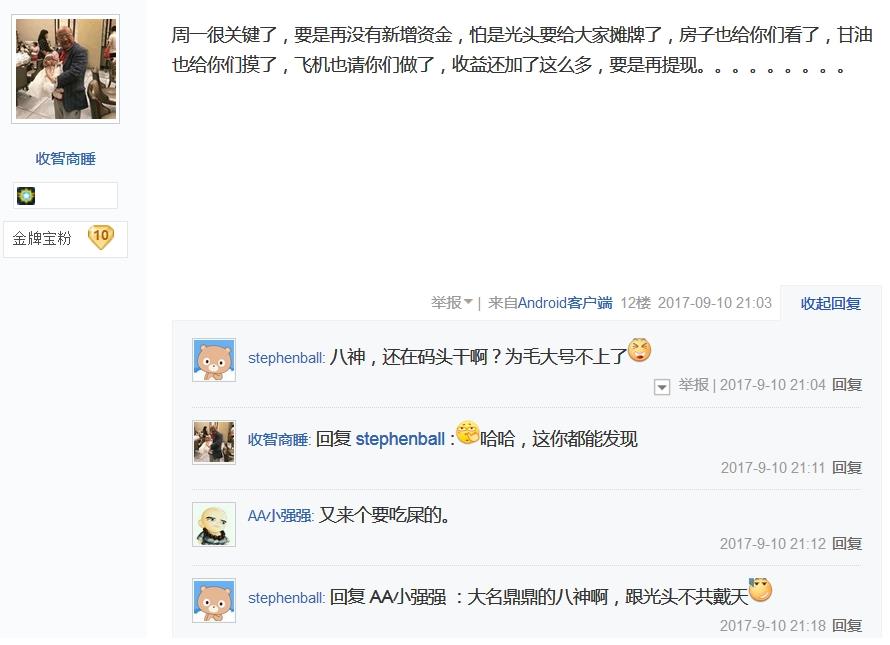 用钱宝最新动态揭秘,小巷中的隐藏美食宝藏探索!