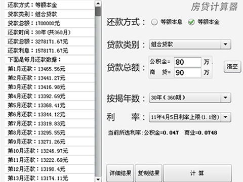 印刷环评 第29页
