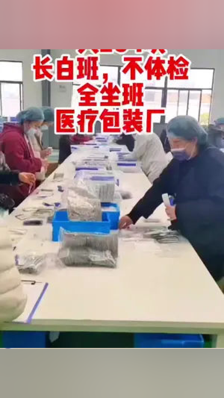 滁州长白班招聘信息详解，求职步骤指南与指南解读