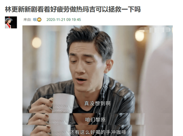 林更新新片探寻自然美景之旅，内心宁静与平和的追寻