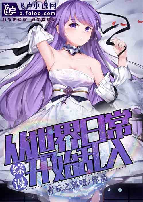 综漫资讯速递,探索自然美景的旅行,寻觅内心平和之地