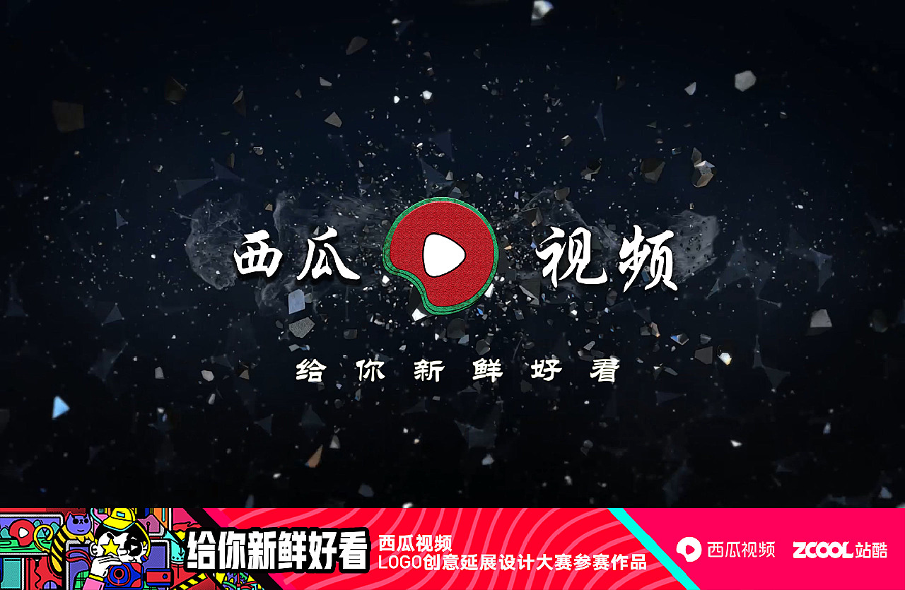 西瓜视频最新版，体验升级与功能创新，引领视频时代新潮流