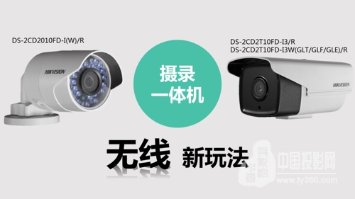 海康威视上市之路,探究视频监控领域领军企业的成长之路