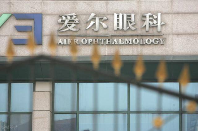 爱尔眼科上市时间的探析与解析