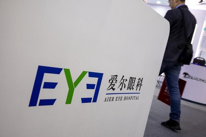 爱尔眼科上市时间的探析与解析