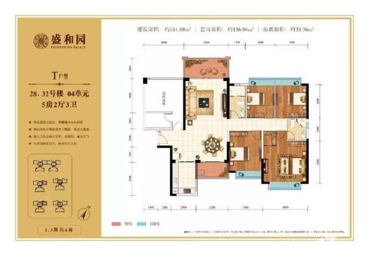 湛江盛和园最新资讯，探索自然美景，寻觅内心平和的旅行