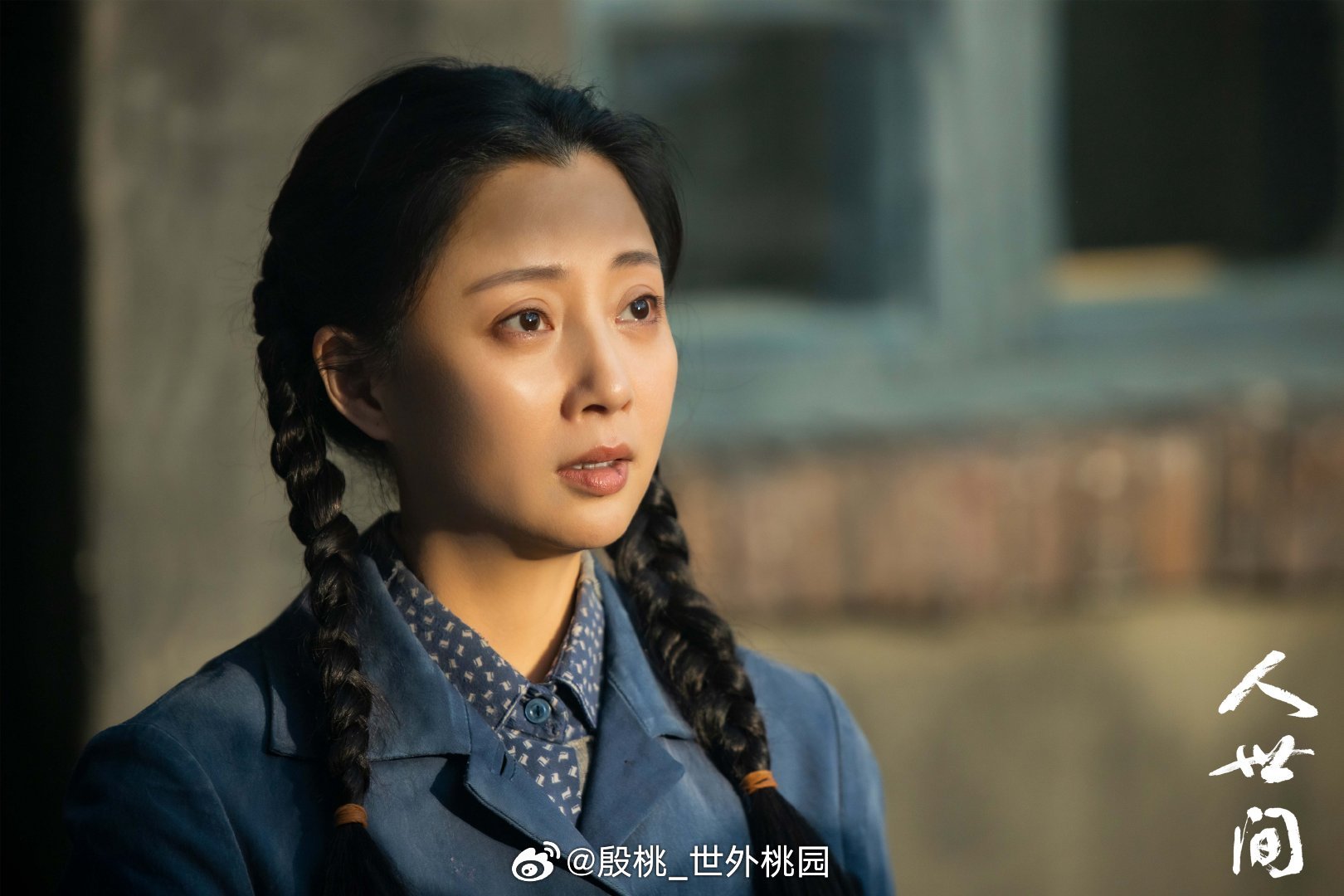 人世间电视剧免费观看，科技新品重塑娱乐新体验