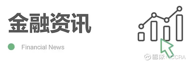 金融变革中的学习与成长之旅，最新资讯一网打尽