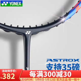 吹膜环评 第14页