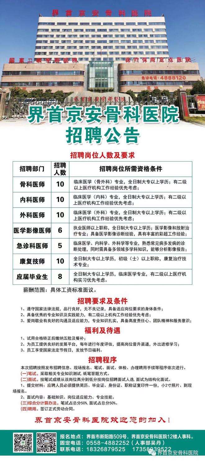 东莞压铸环评 第14页