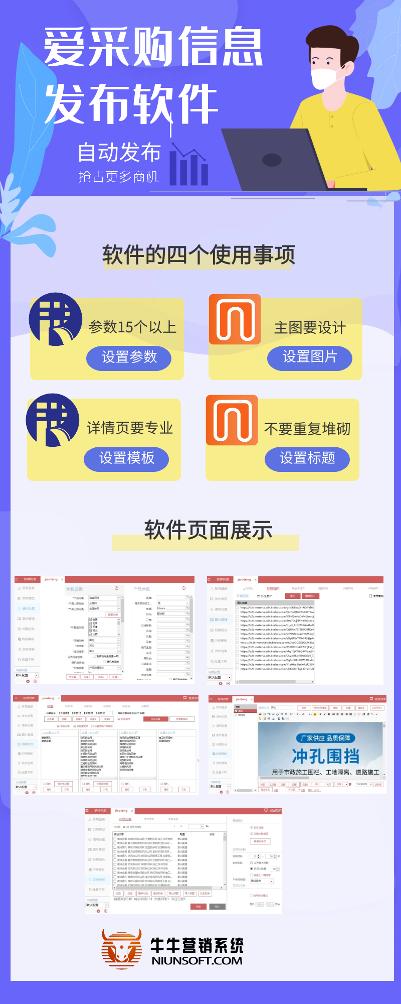吹膜环评 第12页