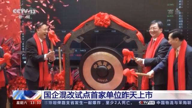 东莞压铸环评 第12页