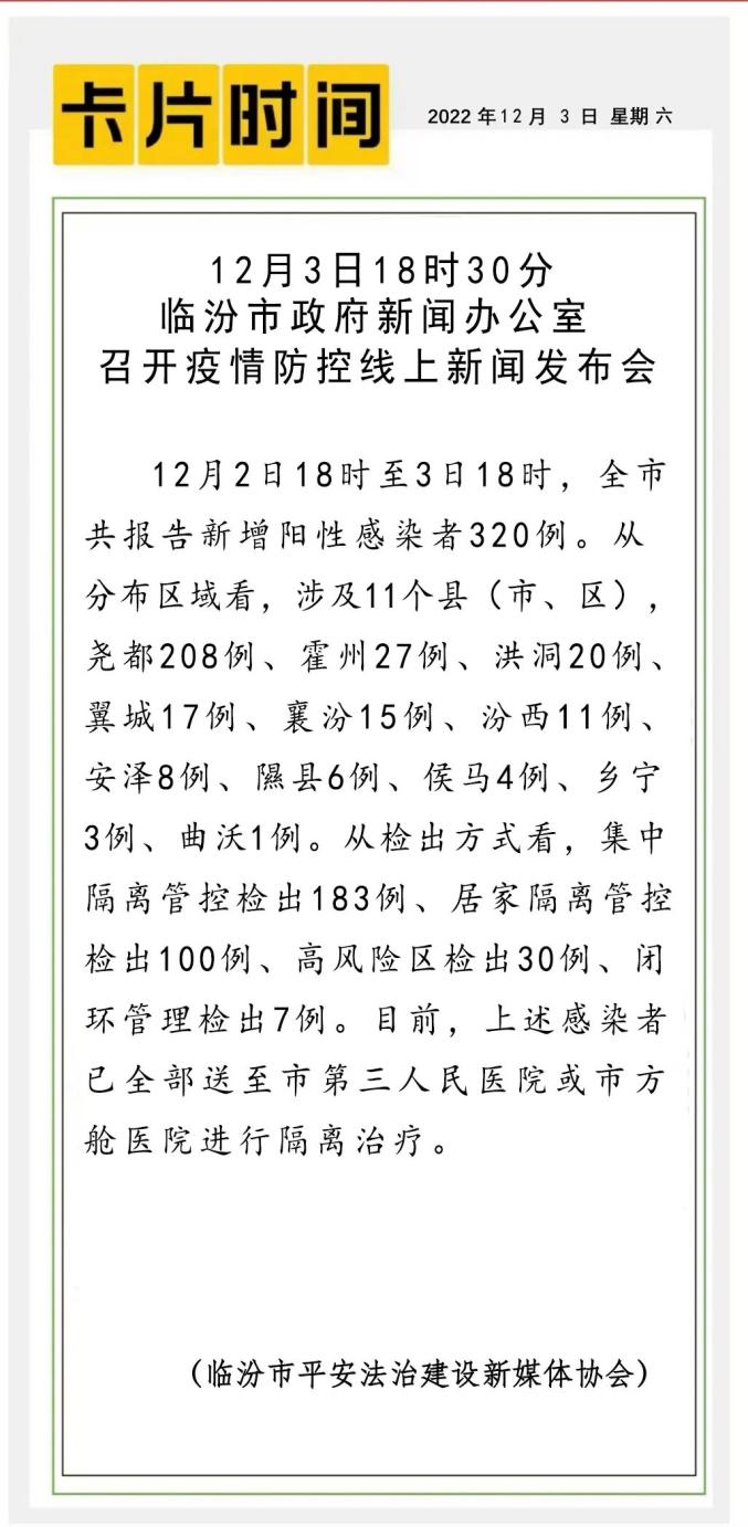 东莞压铸环评 第10页