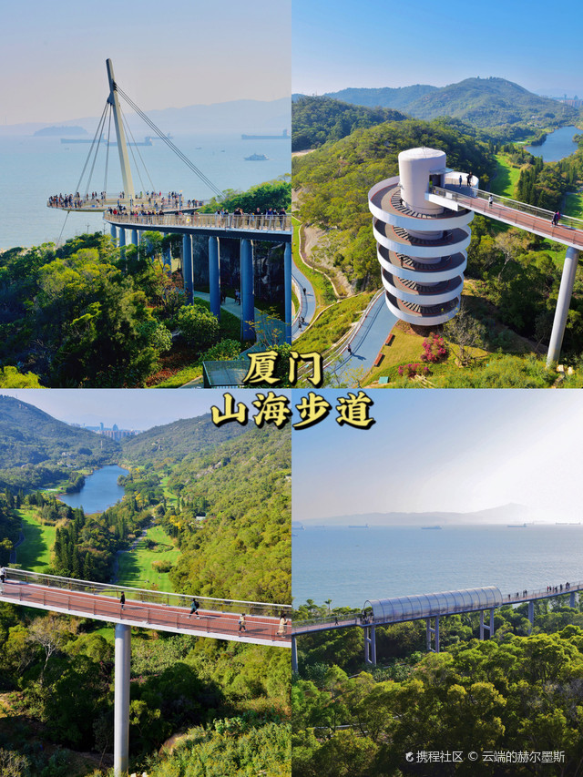 厦门最新栈道，时代海滨的新篇章