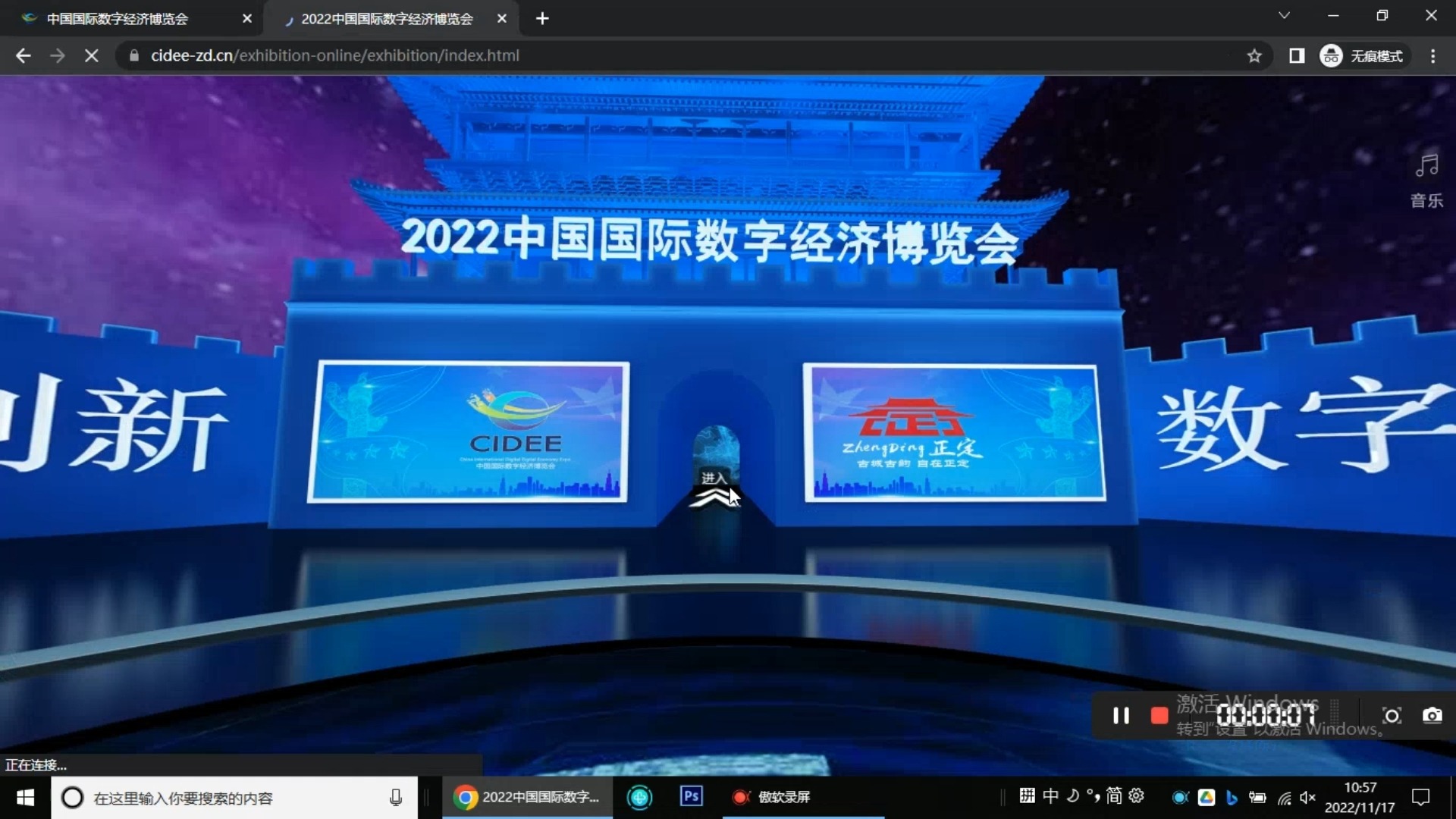 数字会展最新潮流，探索小巷隐藏宝藏与特色小店的独特魅力