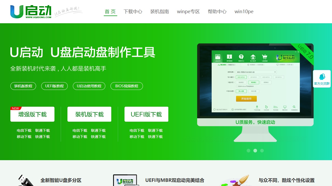 探索知识力量,拥抱变化自信与成就感的最新U启动之旅