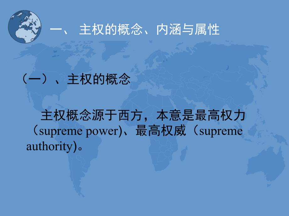 权主最新,家庭日常的温馨与欢乐时光