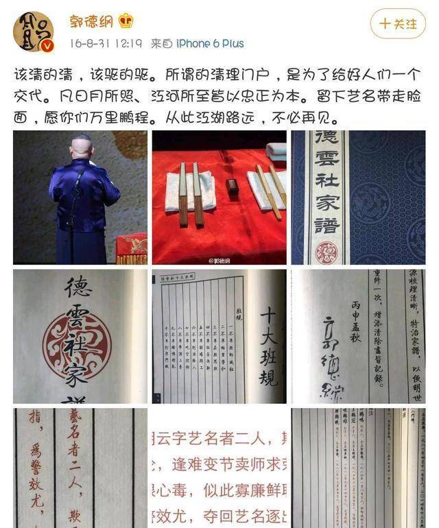 家谱最新写法,背景、发展、影响与时代地位全解析