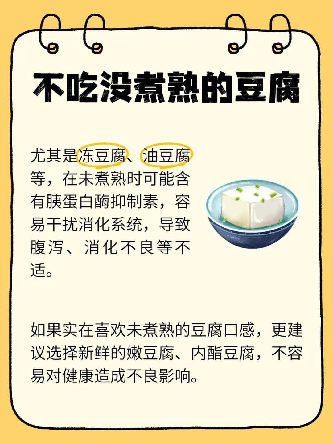 探索豆腐新纪元,豆腐革新的魅力与历程
