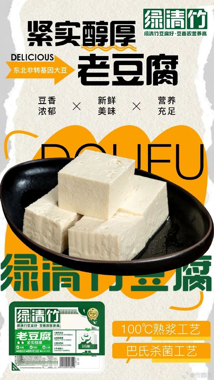 探索豆腐新纪元,豆腐革新的魅力与历程