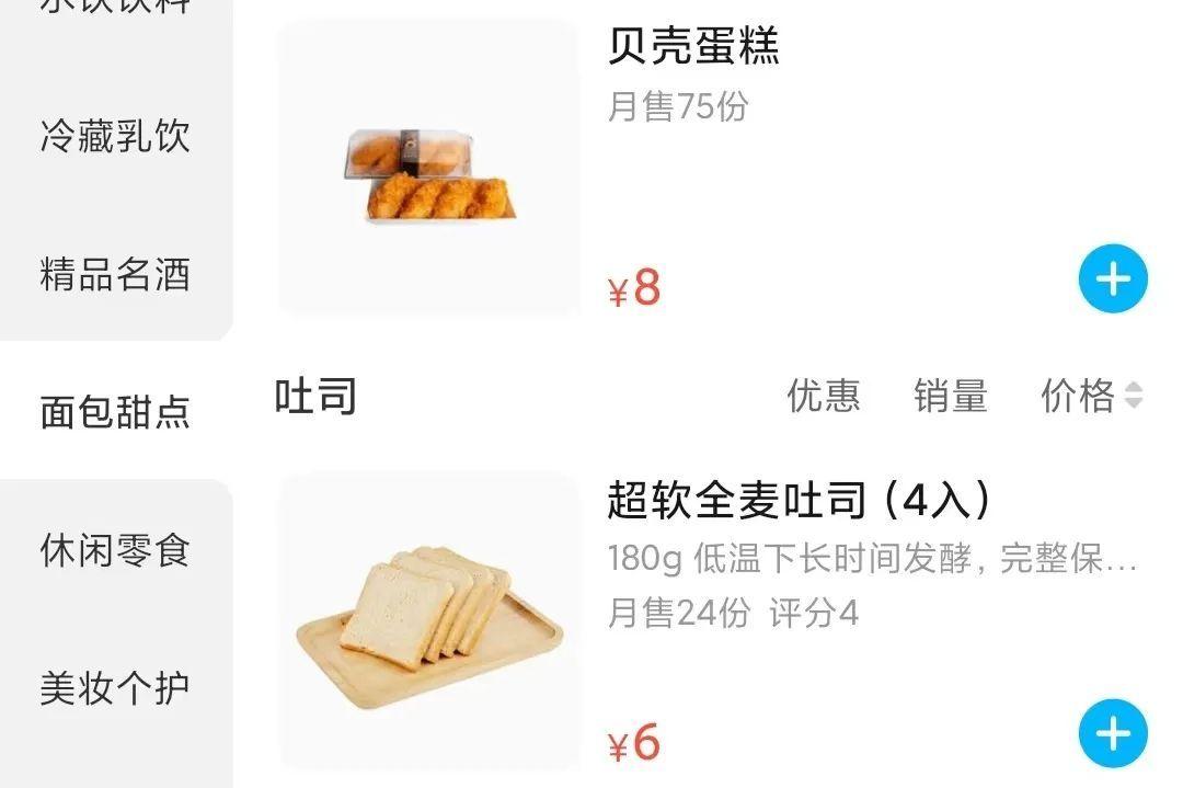 全家盒饭最新时尚快餐，满足味蕾的绝佳选择