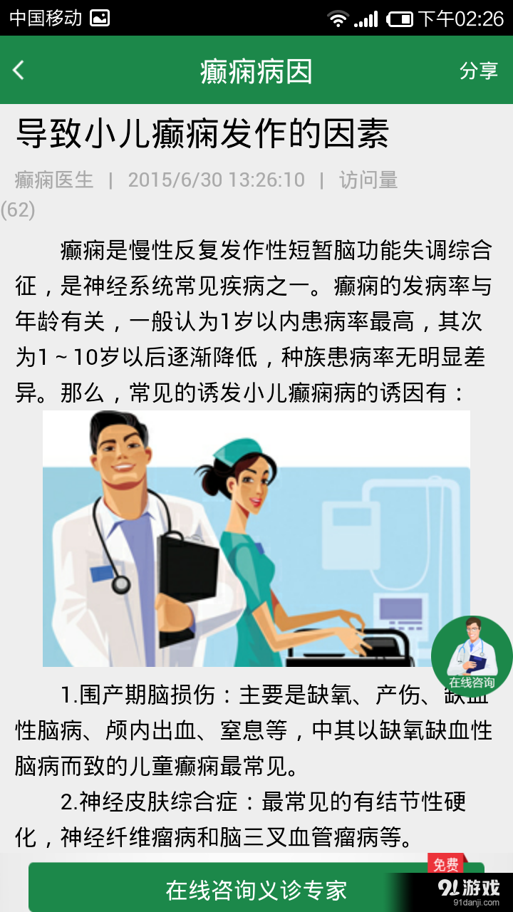 最新疫情动态及深度论述某某观点
