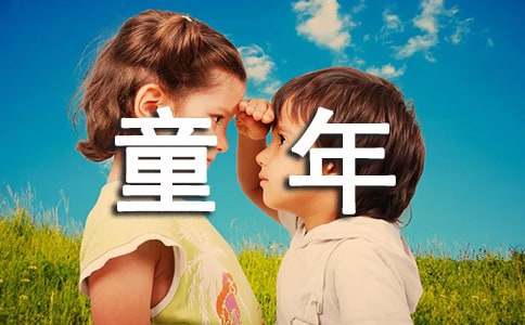 吹膜环评 第4页