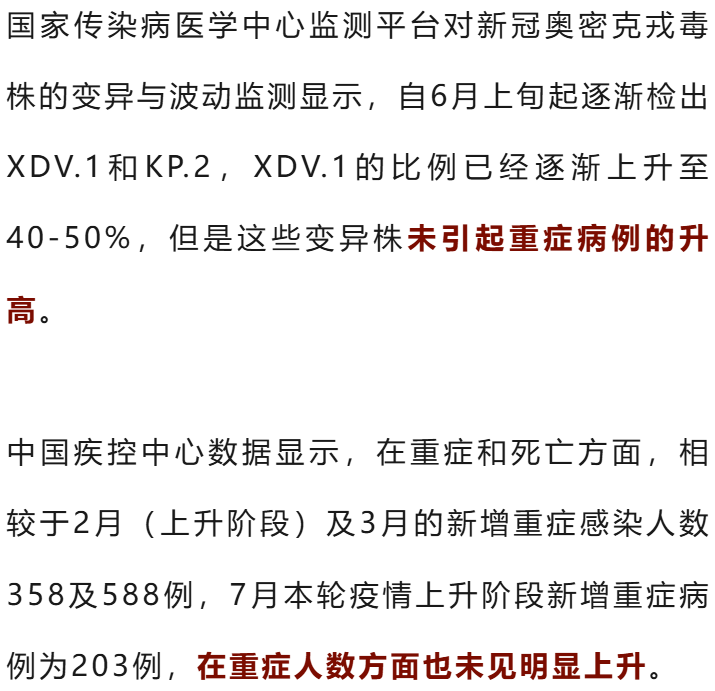 专家最新预测，友情与家的温馨未来展望