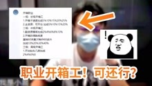 白米最新视频，美食之旅与潮流风尚的交融探索