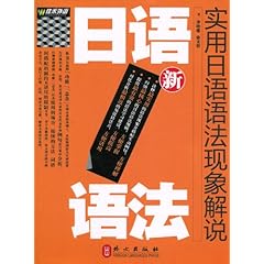 最新实用日语学习，掌握新趋势与技巧的指南
