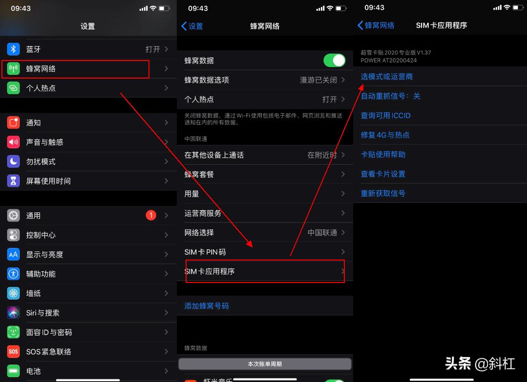 第38页