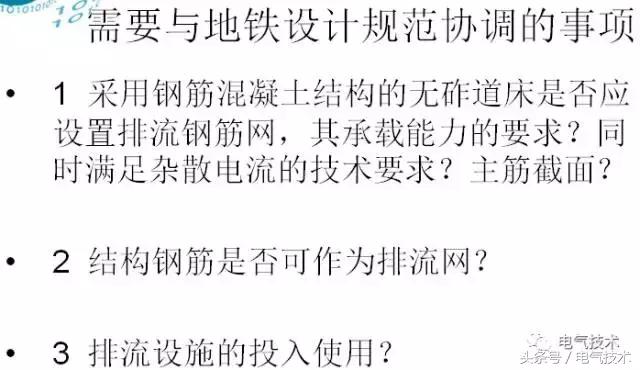 揭秘未来科技趋势，电流最新研究引领未来科技发展之路