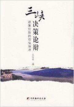 时代背景下的价值探讨,最新价值辩论解析