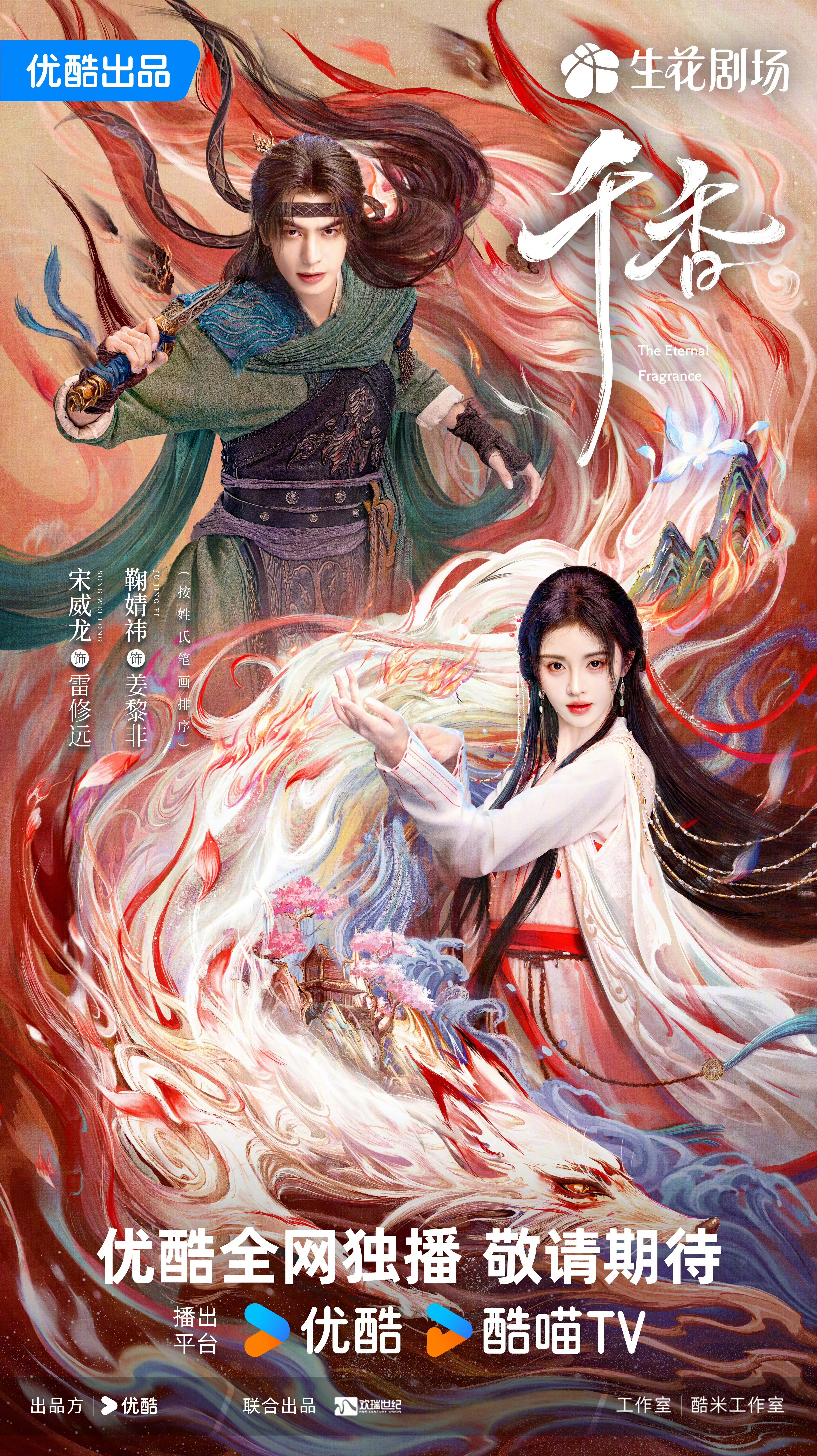 从零起步完成古风剧梦想，最新古风剧制作指南全解析