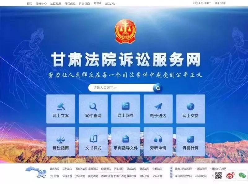 手机信访最新动态，掌中世界与心中力量的交汇点