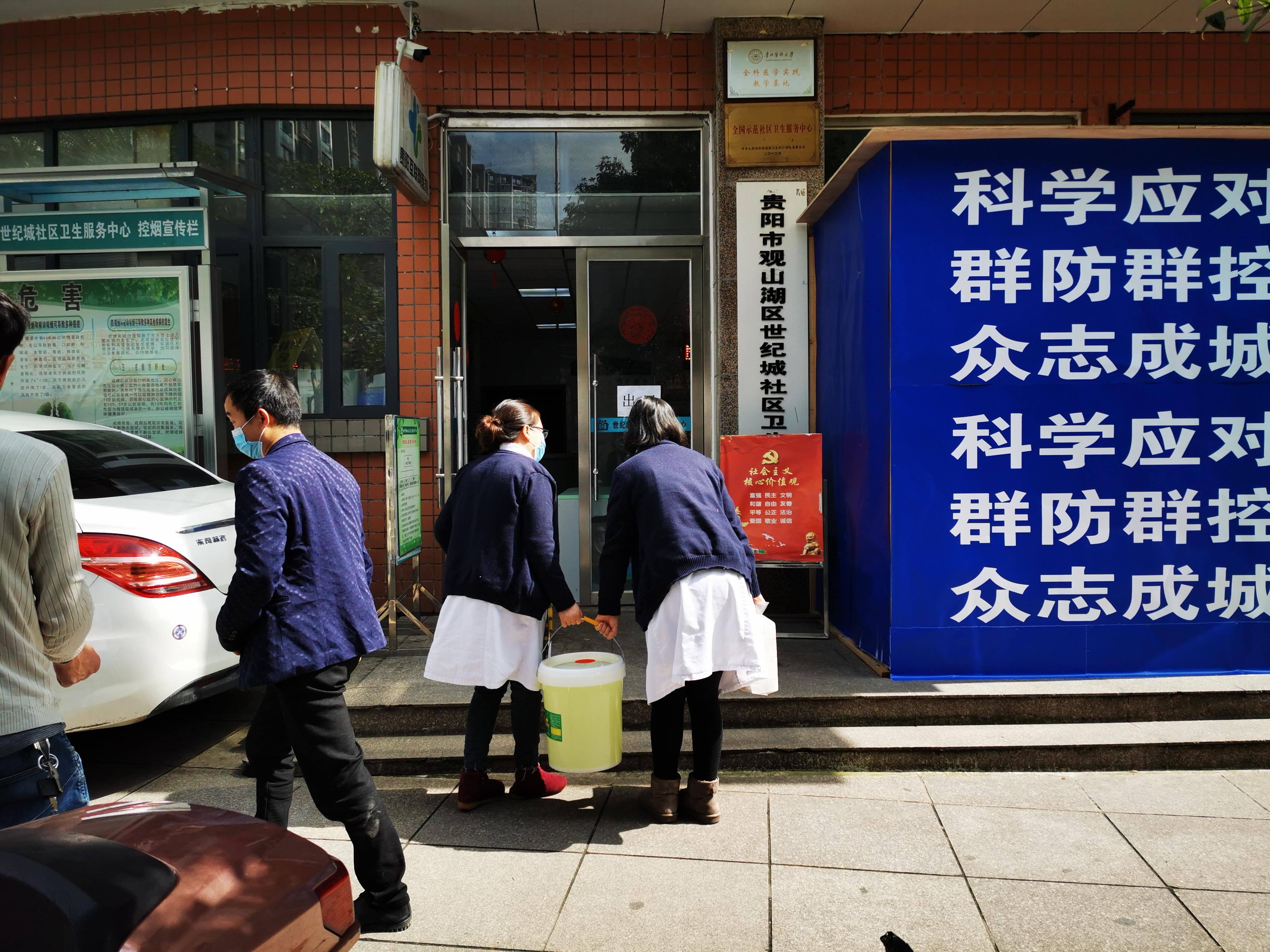 贵阳最新感染情况分享与更新📢