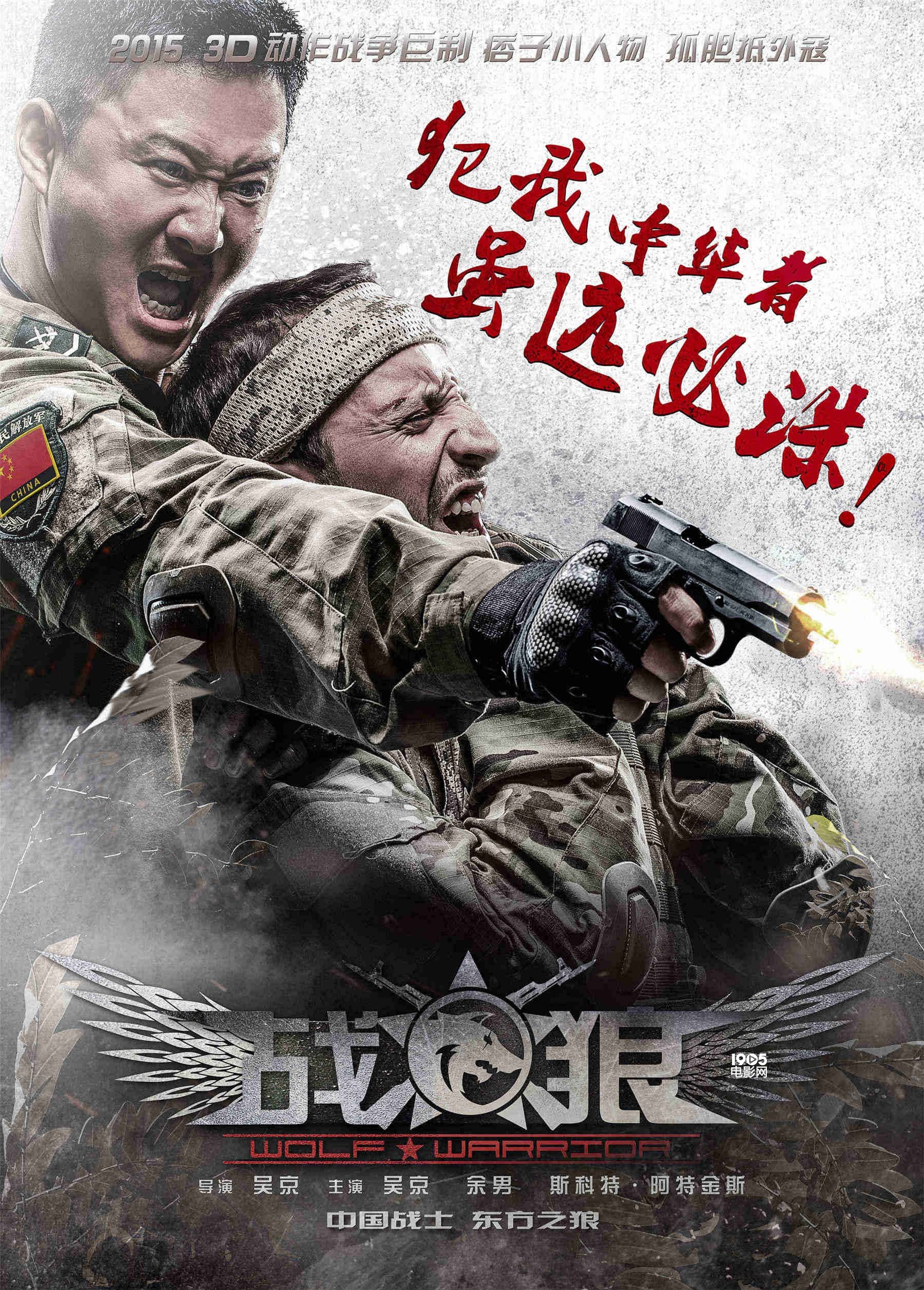 战狼，小巷深处的独特风味探索之旅