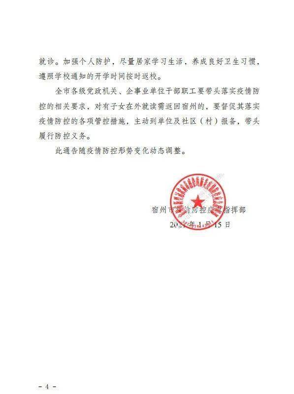 宿州小巷深处的独特风味,揭秘必探特色小店!