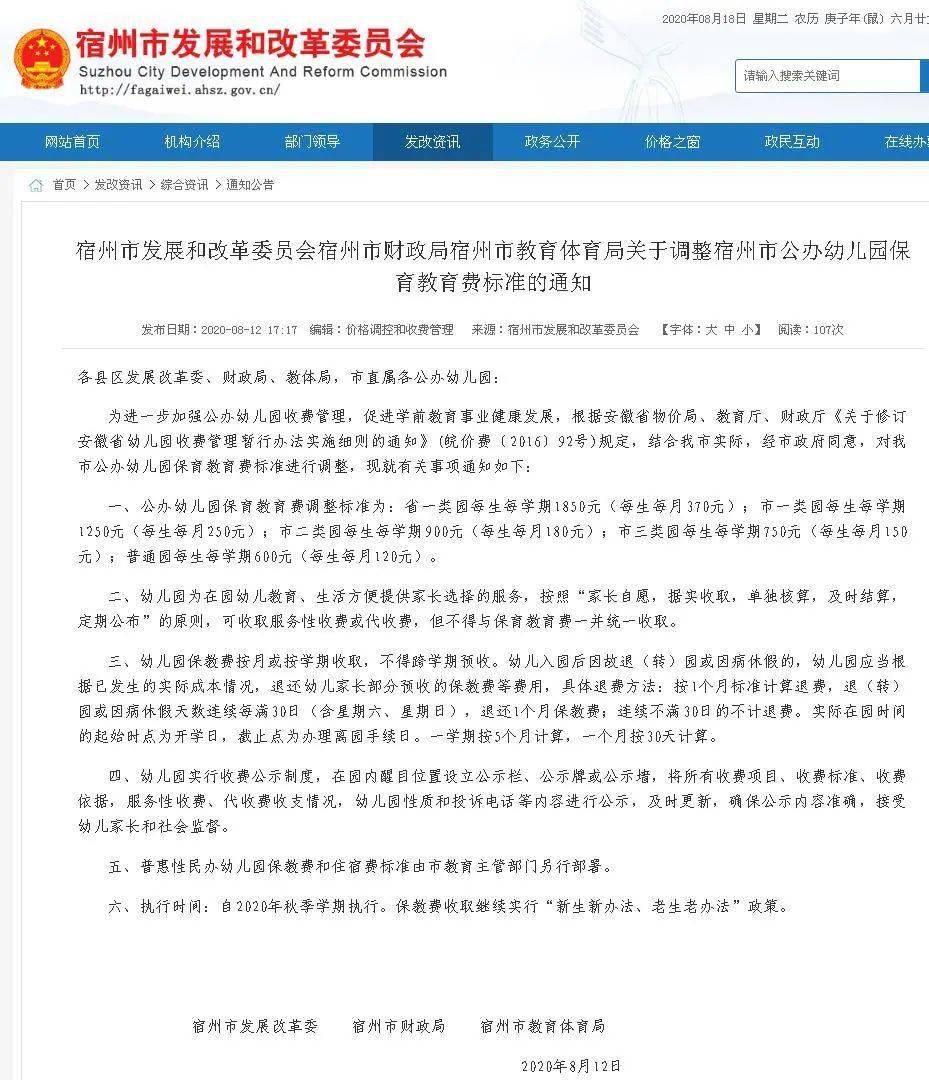 宿州小巷深处的独特风味,揭秘必探特色小店!