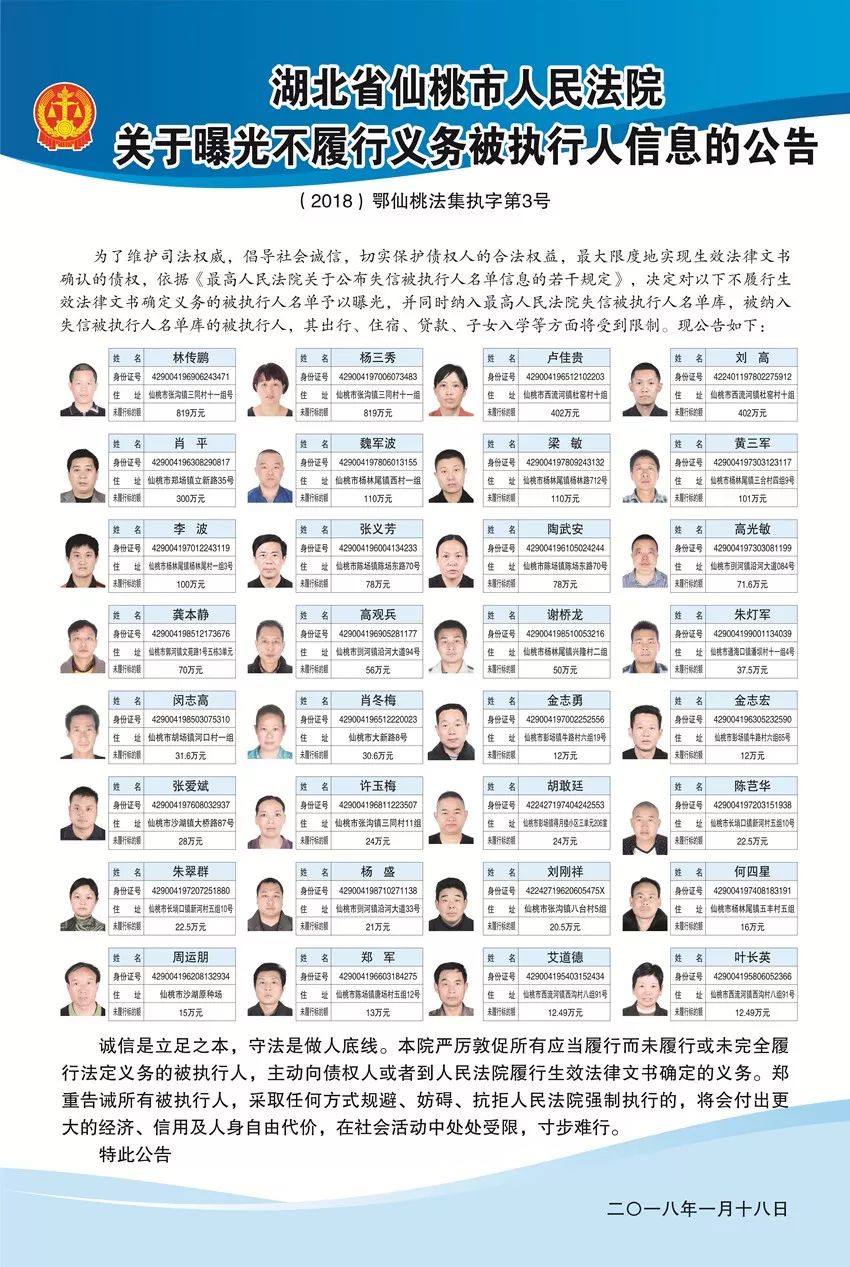 仙桃最新悬赏,探索自然美景之旅,寻找内心平和之地