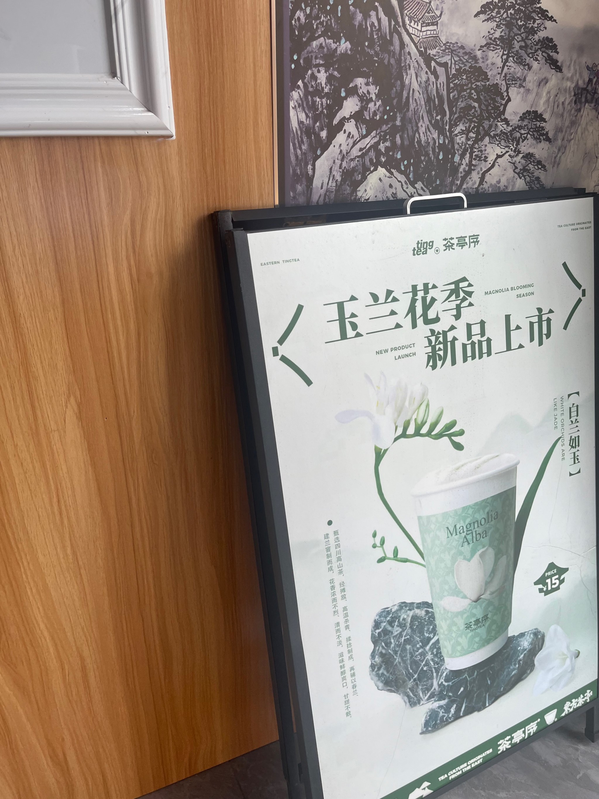 最新玉芝兰,与自然美景的邂逅与内心平和之旅