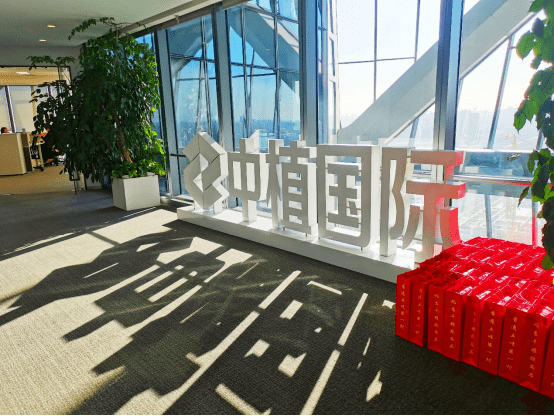 中植最新科技，重塑生活，展现未来高科技产品魅力