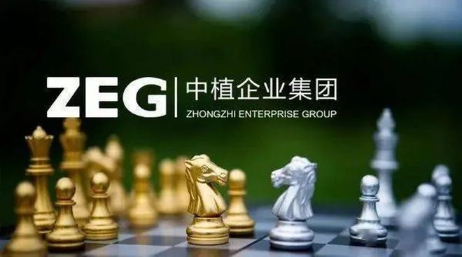 中植最新科技,重塑生活,展现未来高科技产品魅力