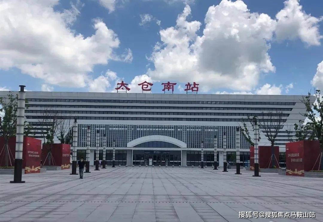 太仓最新动态与生活洞察,城市吧最新资讯